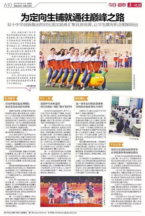 篮球厦门赛女子冠军英才是谁_厦门篮球比赛2021_厦门英才女子篮球赛冠军