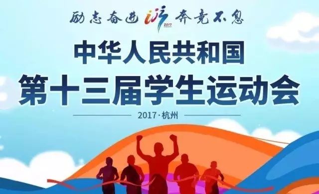 庄边中学篮球比赛冠军是谁_全国中学生篮球赛冠军_全国中学生篮球联赛冠军