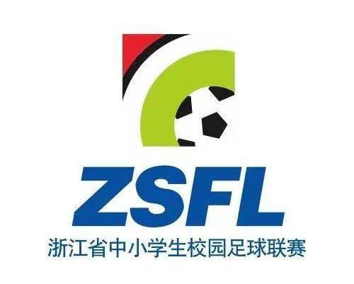 广州市高中足球联赛冠军_2020广州市足球高中冠军杯_广州市高中足球冠军杯