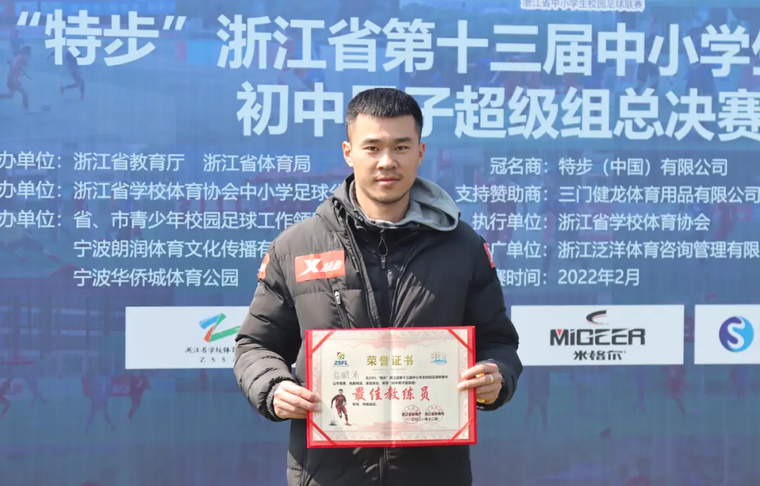 广州市高中足球冠军杯_2020广州市足球高中冠军杯_广州市高中足球联赛冠军