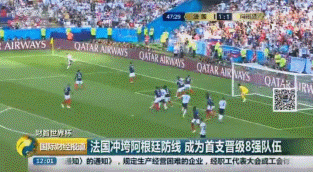 法国足球历史第二人_法国足球的历史_法国足球队历史