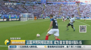 法国足球的历史_法国足球队历史_法国足球历史第二人
