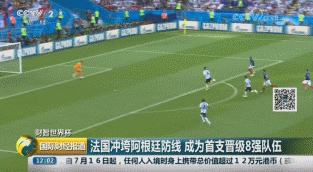 法国足球历史第二人_法国足球队历史_法国足球的历史