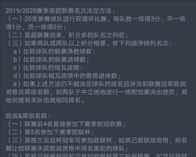 足球 奇葩规则_奇葩足球游戏_奇葩足球规则视频