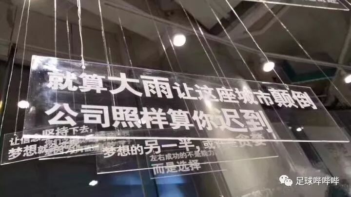 高考成绩并非唯一标准，四川小球员夺冠唱国