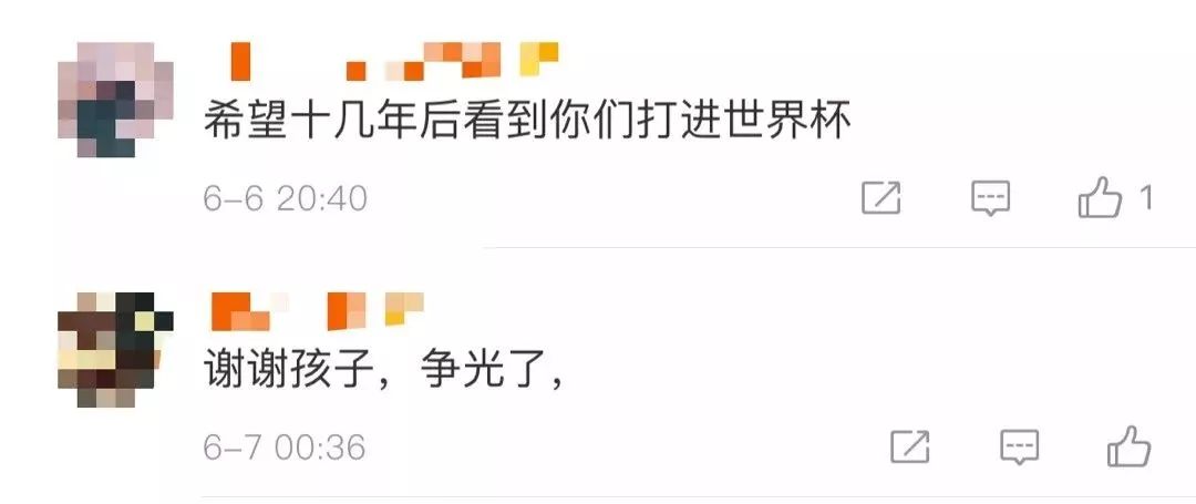 中国足球少年法国塞纳杯夺冠，含泪高唱国歌