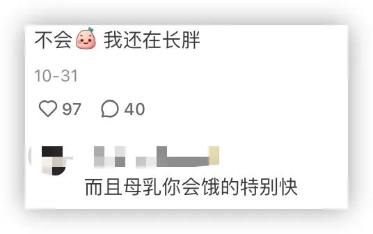 母乳喂养真的能帮助产后瘦身吗？马蕾老师直