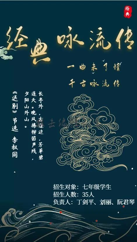 高新社团招新啦！银杏香樟等风也等你，影视
