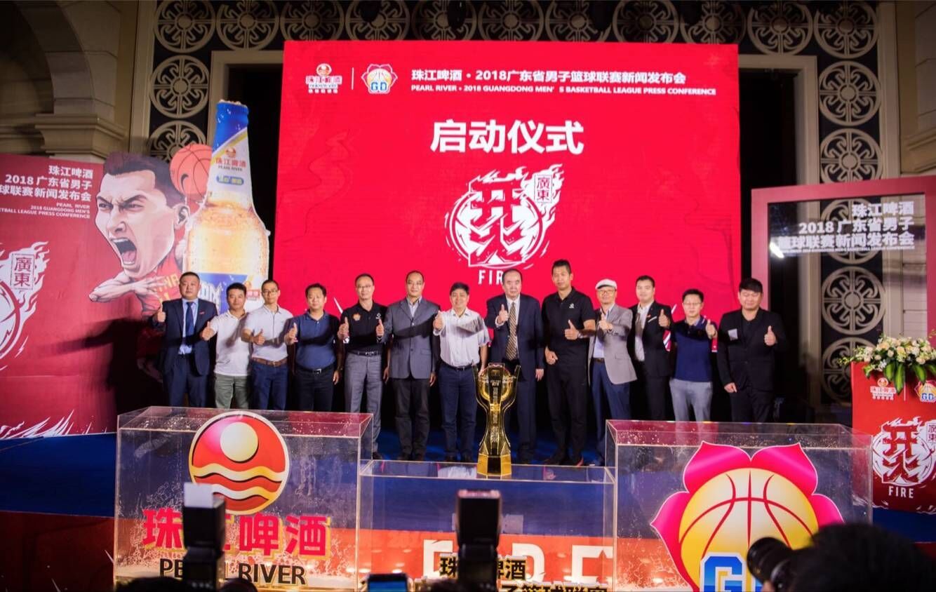2018广东省男子篮球联赛全新启航，20