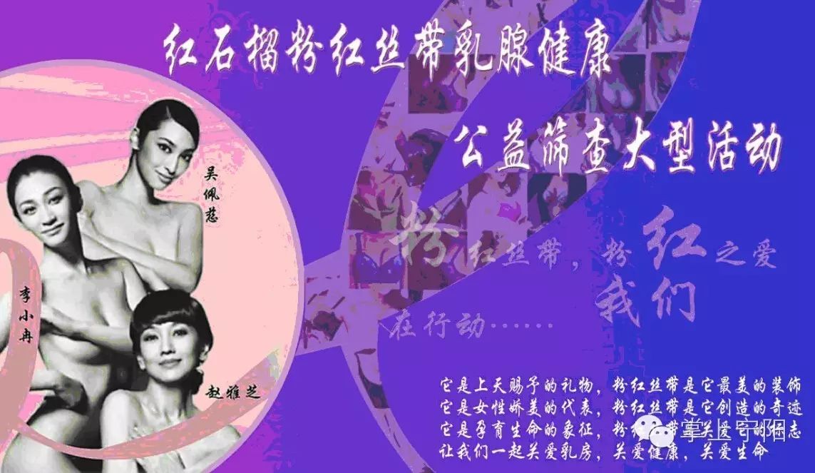 关爱女性亚健康：伊尔曼携手mini梦想城