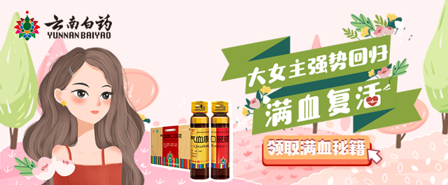 女性亚健康状态的具体表现_女性亚健康表现_女性亚健康是什么症状
