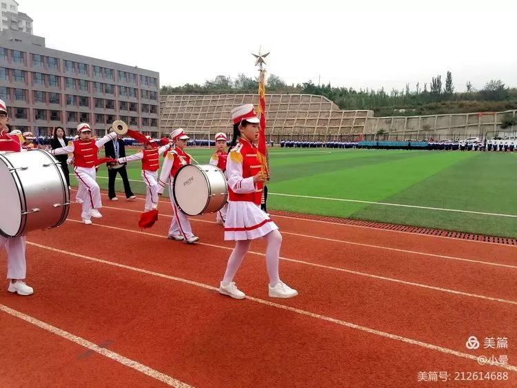 太原三十七中、南海中学东山校区秋季运动会