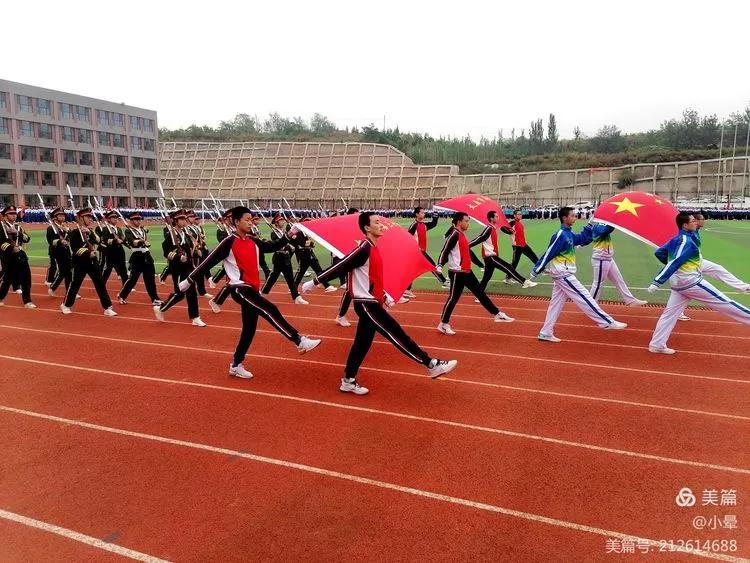 运动会高中领奖_高中运动会奖项_高中生运动会奖品