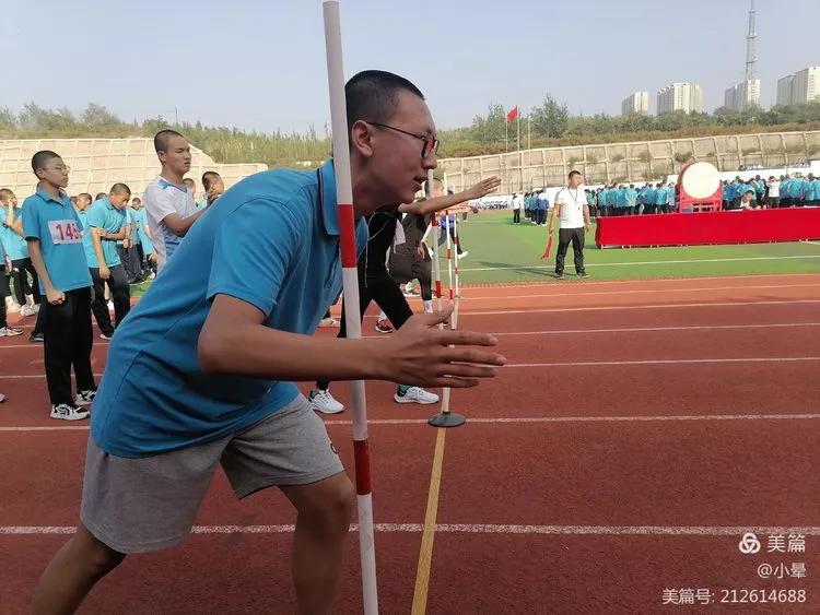 高中生运动会奖品_运动会高中领奖_高中运动会奖项