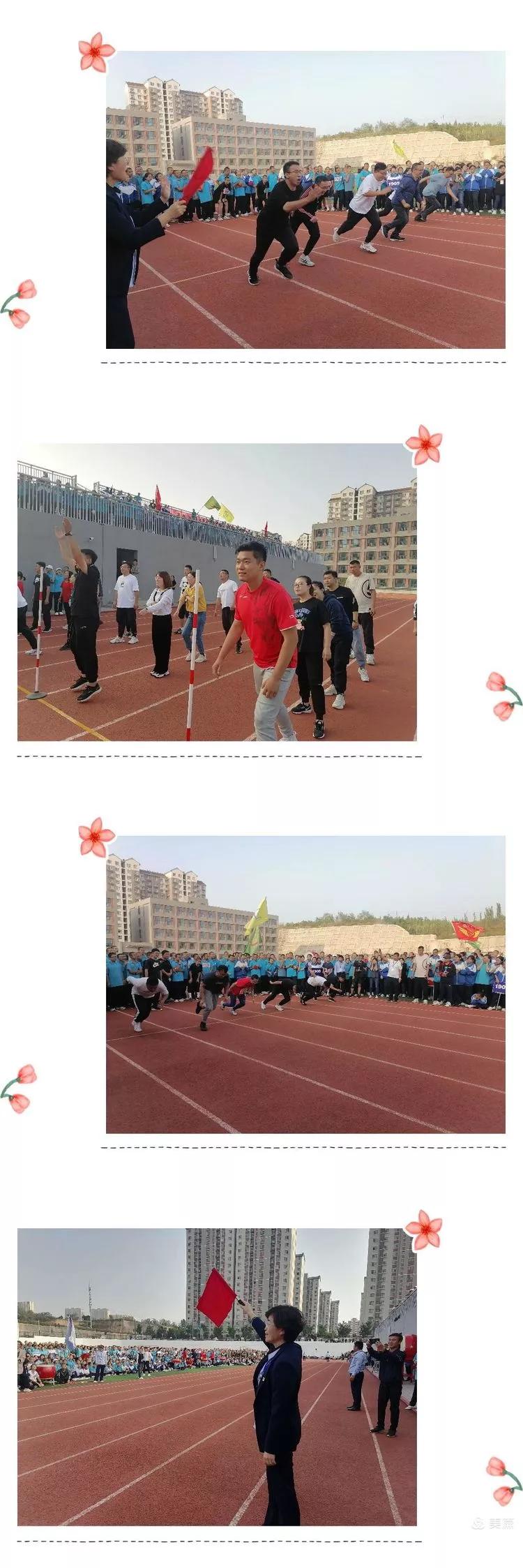 高中运动会奖项_高中生运动会奖品_运动会高中领奖