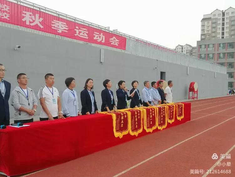 运动会高中领奖_高中运动会奖项_高中生运动会奖品