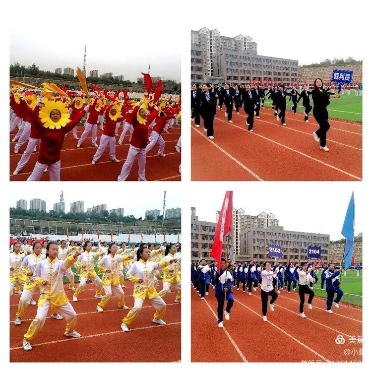 高中生运动会奖品_运动会高中领奖_高中运动会奖项