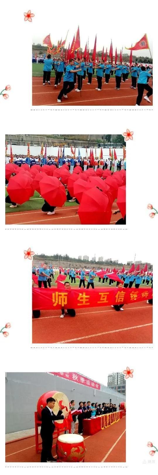 运动会高中领奖_高中生运动会奖品_高中运动会奖项