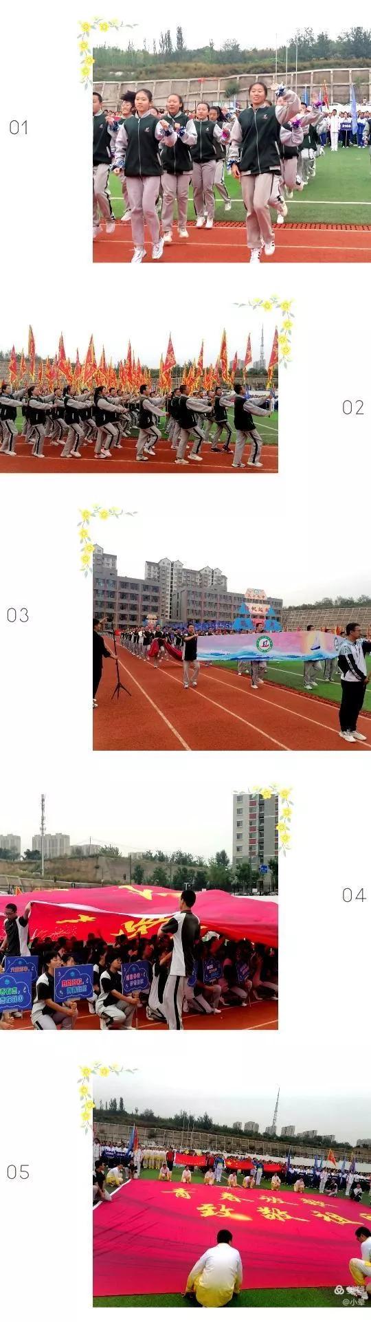 高中运动会奖项_运动会高中领奖_高中生运动会奖品