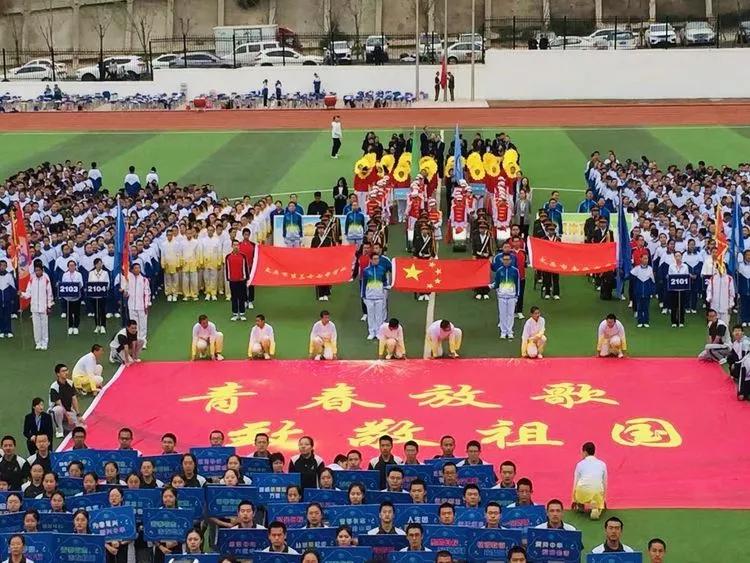 高中运动会奖项_高中生运动会奖品_运动会高中领奖