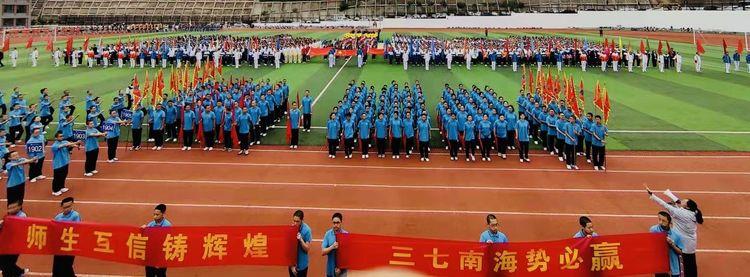 运动会高中领奖_高中运动会奖项_高中生运动会奖品