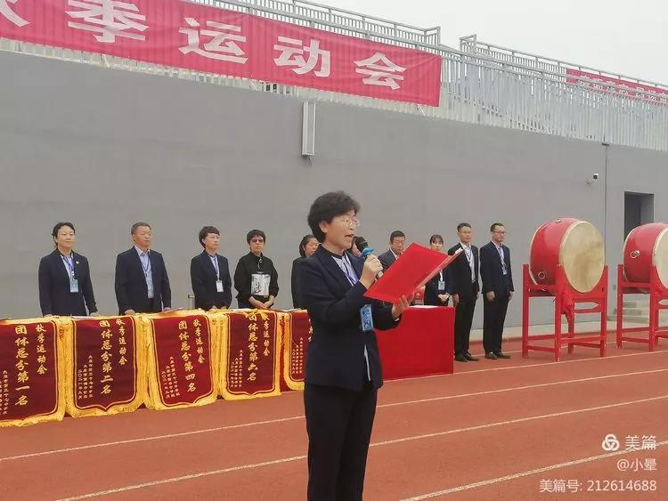运动会高中领奖_高中运动会奖项_高中生运动会奖品
