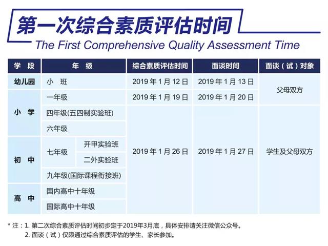 北外游泳队_北外游泳冠军_北外游泳馆