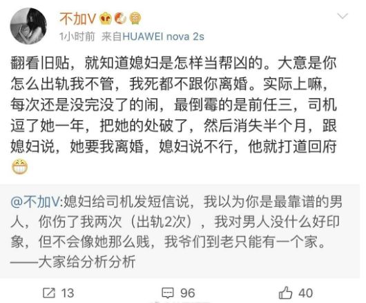 大名网红拍家庭日常_大名网红拍家庭日常_大名网红拍家庭日常