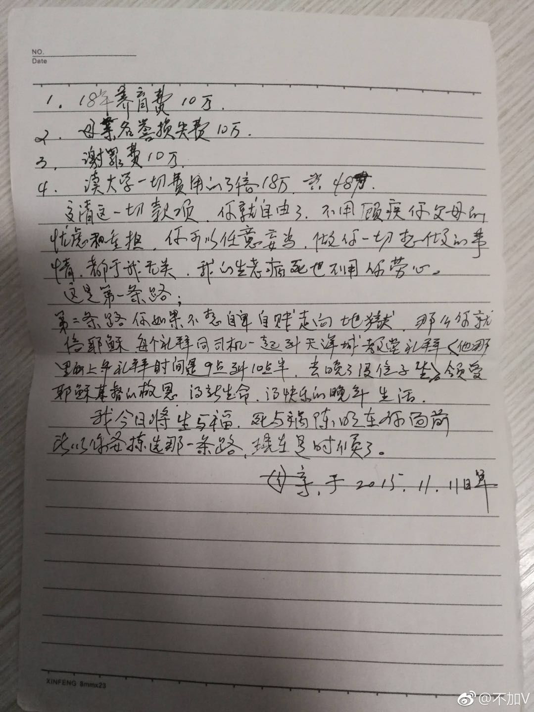大名网红拍家庭日常_大名网红拍家庭日常_大名网红拍家庭日常