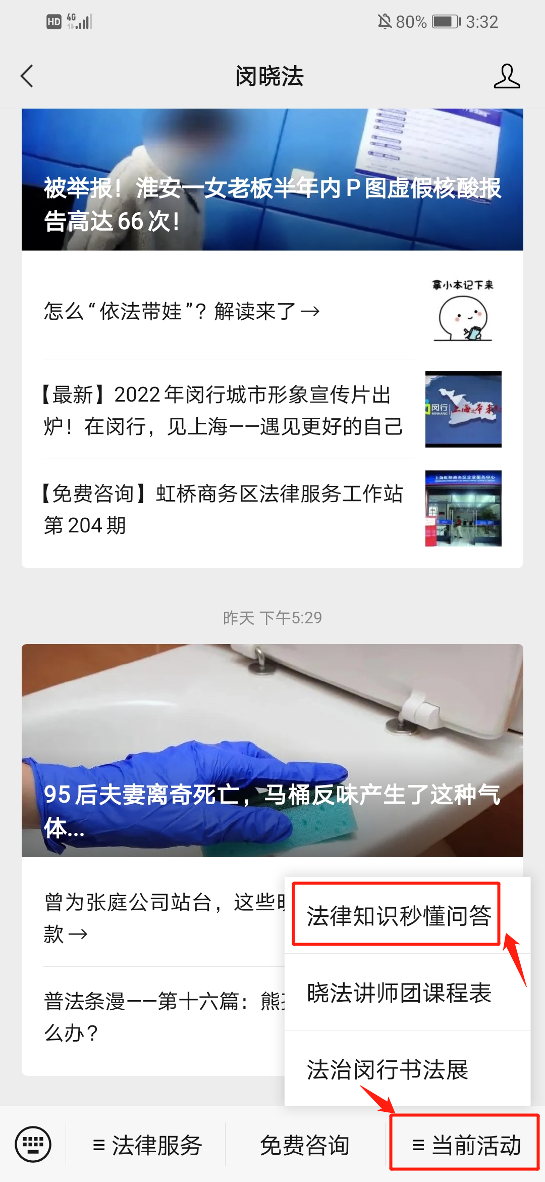 高中知识视频讲解的软件有哪些_高中知识点视频软件_高中知识秒懂小视频