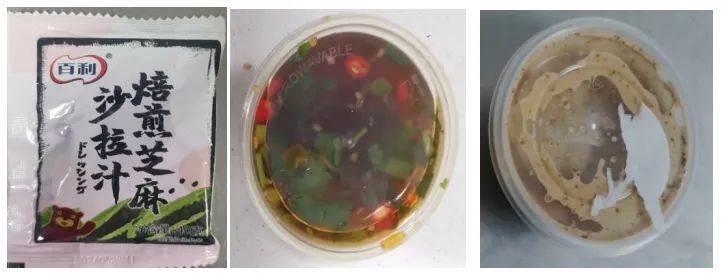 健身餐里的酱是什么_健身餐酱汁热量_健身酱汁
