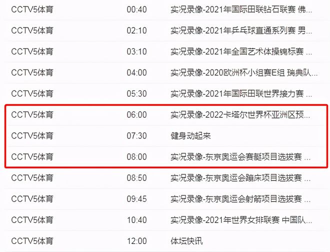 篮球规则奥运什么意思_看奥运篮球比赛规则视频_篮球比赛奥运会规则