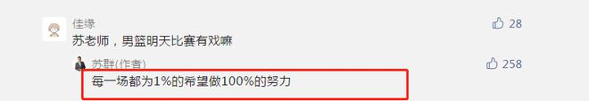 篮球规则奥运什么意思_篮球比赛奥运会规则_看奥运篮球比赛规则视频
