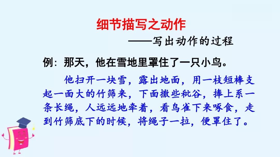 足球比赛趣事多读后感_趣味足球比赛作文_足球比赛拿冠军趣事作文