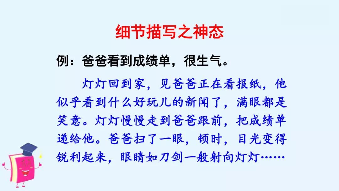 趣味足球比赛作文_足球比赛拿冠军趣事作文_足球比赛趣事多读后感
