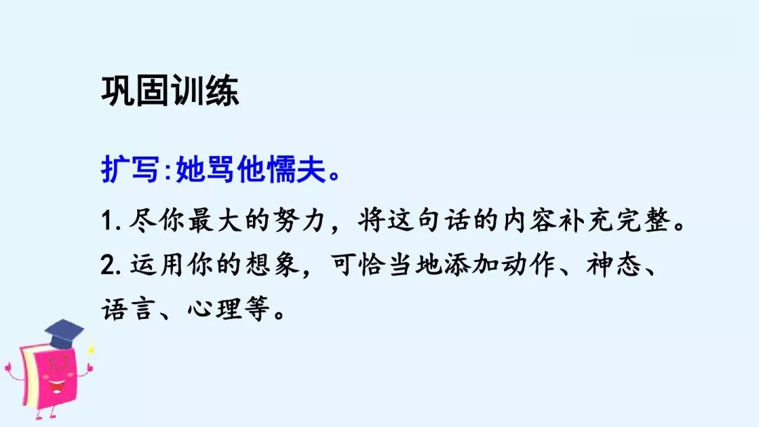 足球比赛拿冠军趣事作文_足球比赛趣事多读后感_趣味足球比赛作文