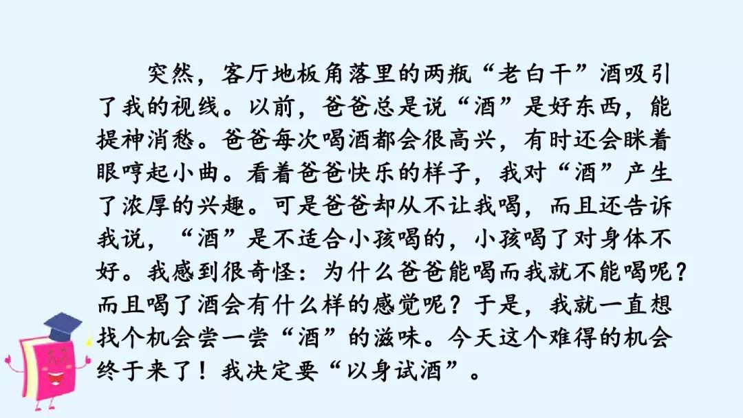 趣味足球比赛作文_足球比赛拿冠军趣事作文_足球比赛趣事多读后感