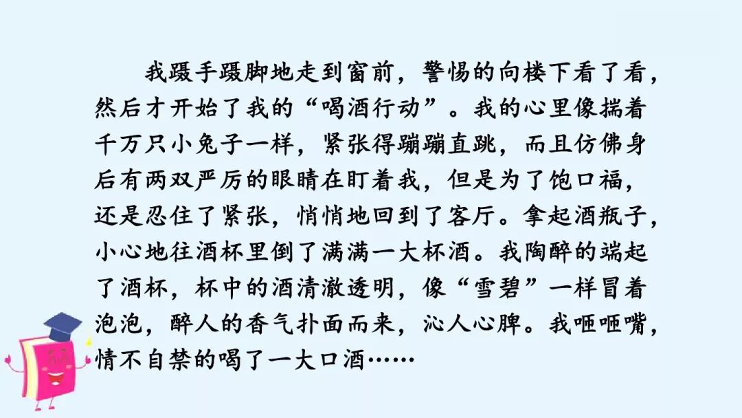 足球比赛趣事多读后感_足球比赛拿冠军趣事作文_趣味足球比赛作文