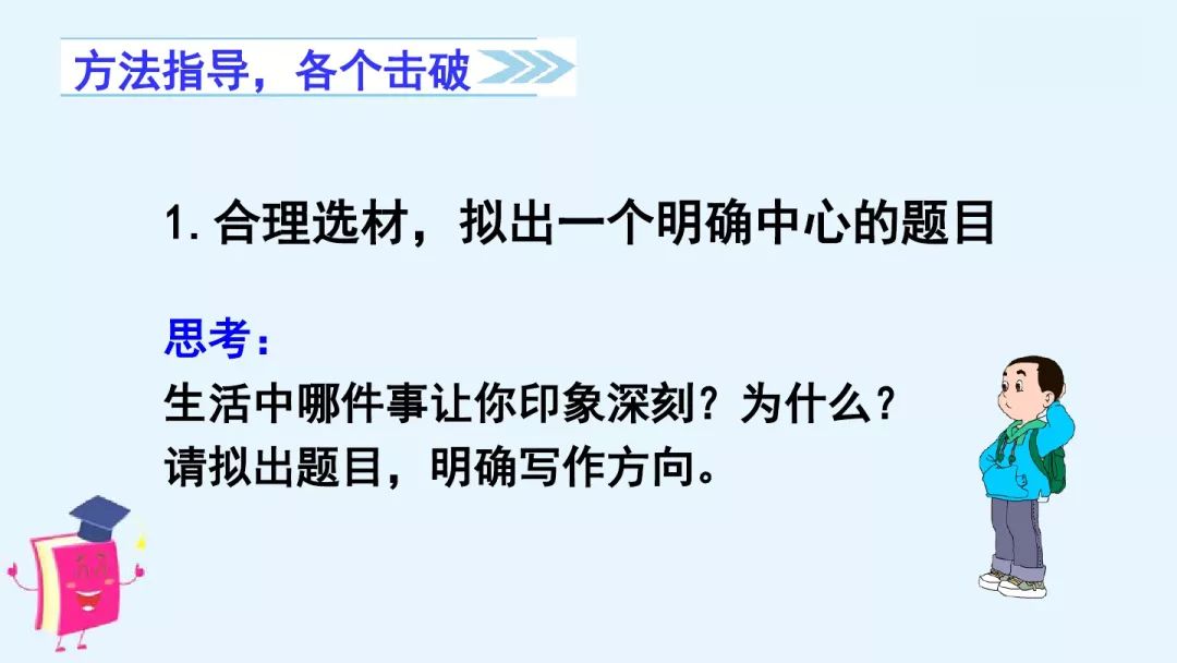 趣味足球比赛作文_足球比赛拿冠军趣事作文_足球比赛趣事多读后感