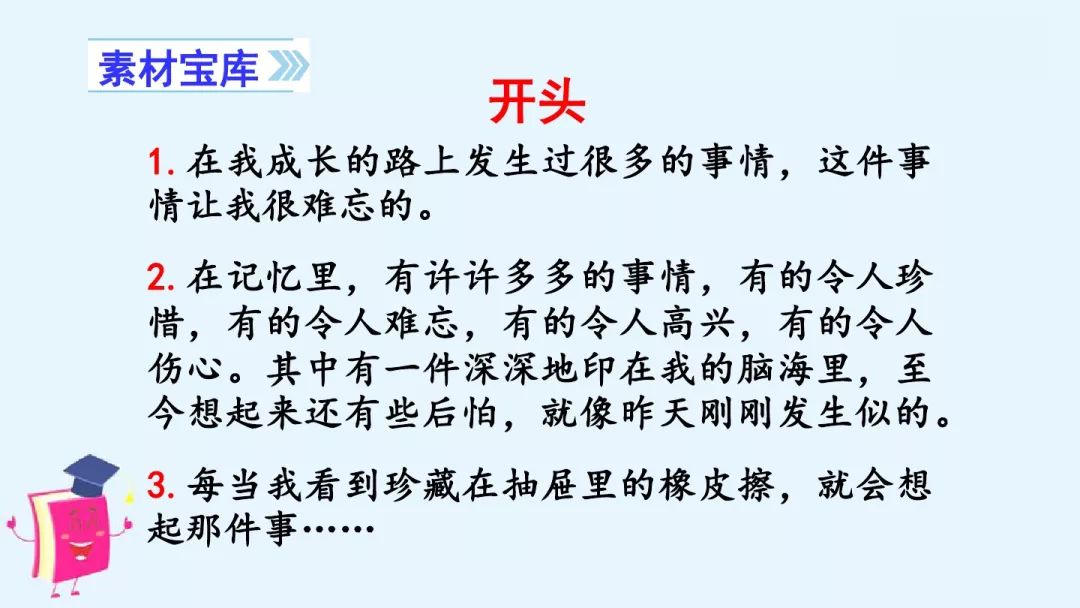 足球比赛拿冠军趣事作文_足球比赛趣事多读后感_趣味足球比赛作文