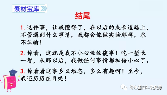 趣味足球比赛作文_足球比赛拿冠军趣事作文_足球比赛趣事多读后感