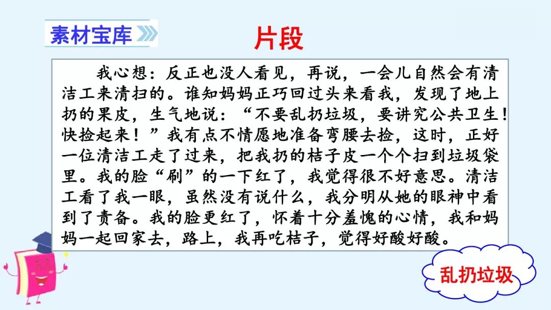 足球比赛拿冠军趣事作文_足球比赛趣事多读后感_趣味足球比赛作文