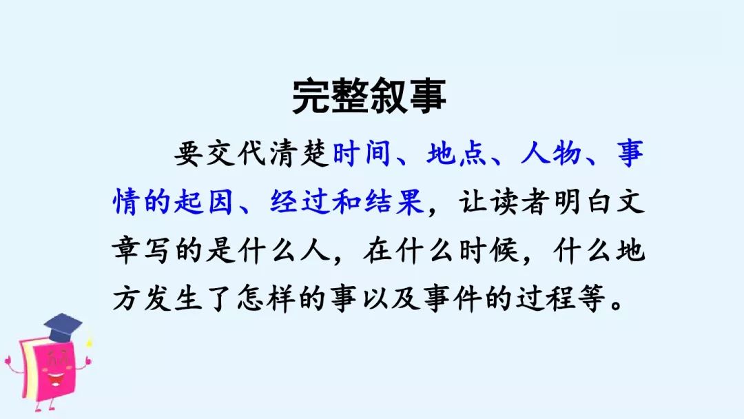 趣味足球比赛作文_足球比赛拿冠军趣事作文_足球比赛趣事多读后感