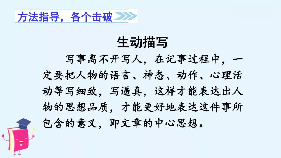 趣味足球比赛作文_足球比赛拿冠军趣事作文_足球比赛趣事多读后感
