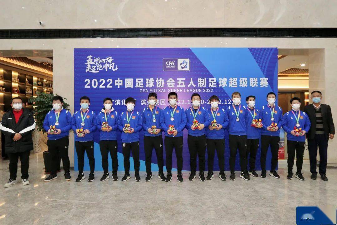 2021五人制足球规则_五人足球最新规则_五人足球规则小常识