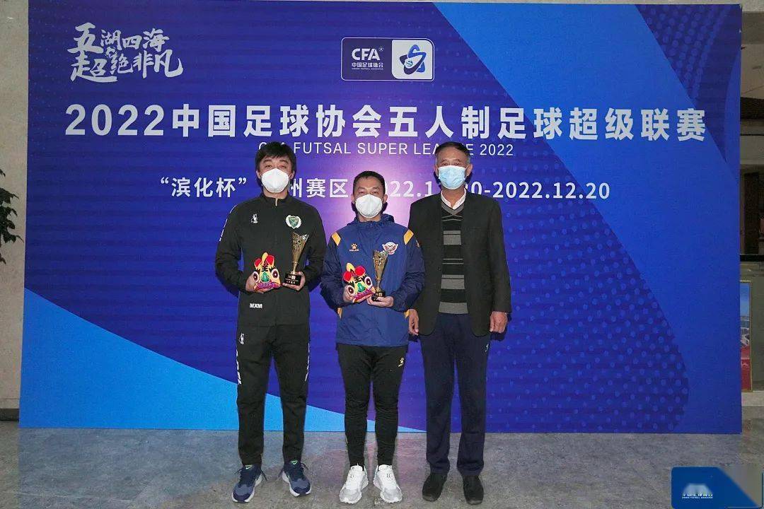 2021五人制足球规则_五人足球最新规则_五人足球规则小常识