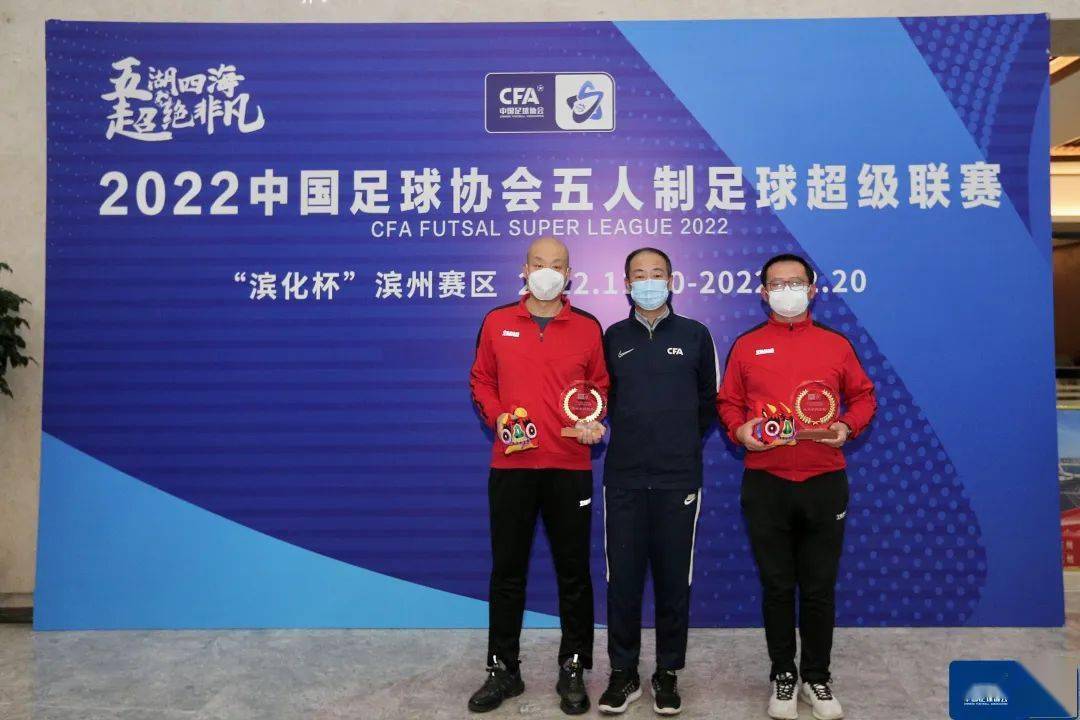 2021五人制足球规则_五人足球规则小常识_五人足球最新规则