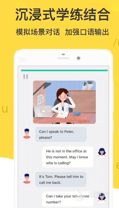 家庭口语200句_家庭口语英语_家庭日常口语app