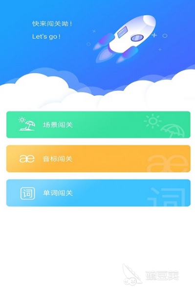 家庭口语200句_家庭口语英语_家庭日常口语app