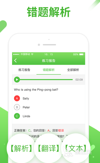 家庭日常口语app_家庭口语200句_家庭口语英语